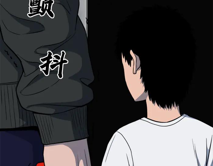 《疯颜档案》第19话 流氓刑警 第18页