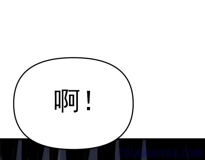 《疯颜档案》第19话 流氓刑警 第189页