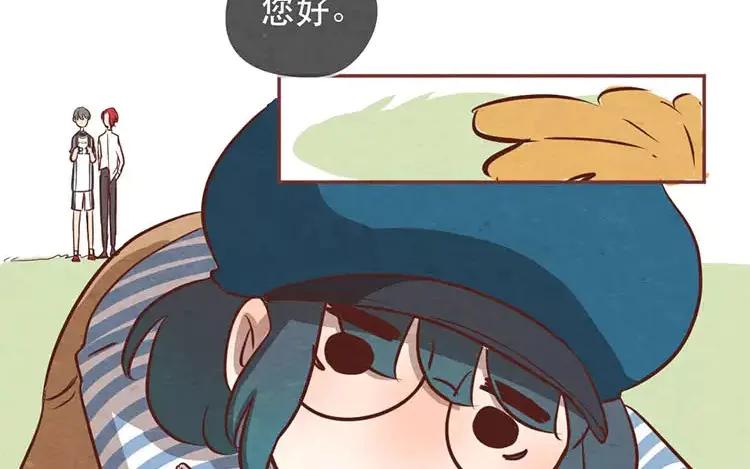 《混沌日报》第十八话 记者不好当 第38页