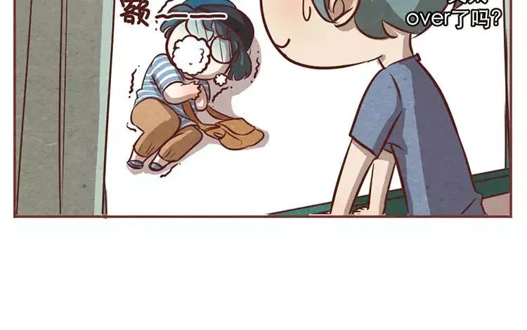 《混沌日报》第十八话 记者不好当 第18页