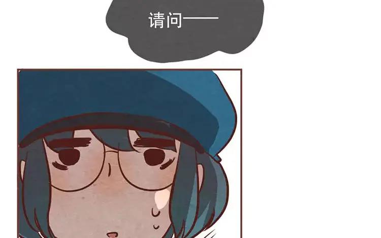 《混沌日报》第十八话 记者不好当 第68页
