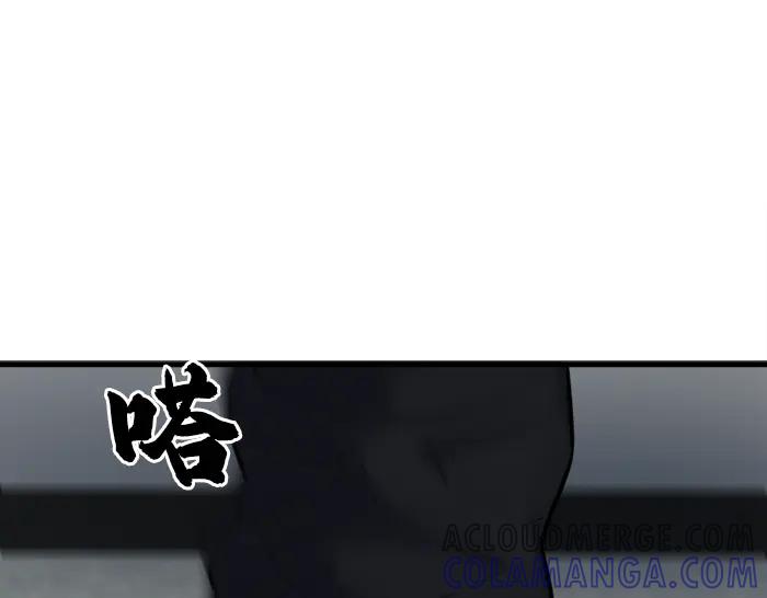 《疯颜档案》第19话 流氓刑警 第53页