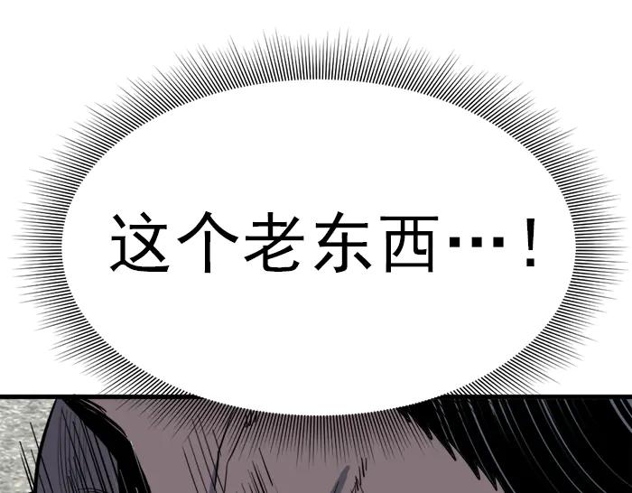 《疯颜档案》第19话 流氓刑警 第84页