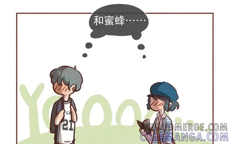 《混沌日报》第十八话 记者不好当 第52页