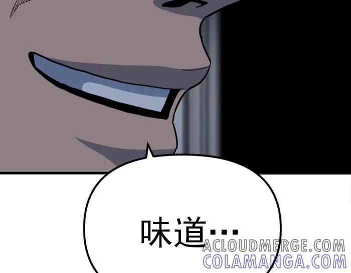 《疯颜档案》第19话 流氓刑警 第29页