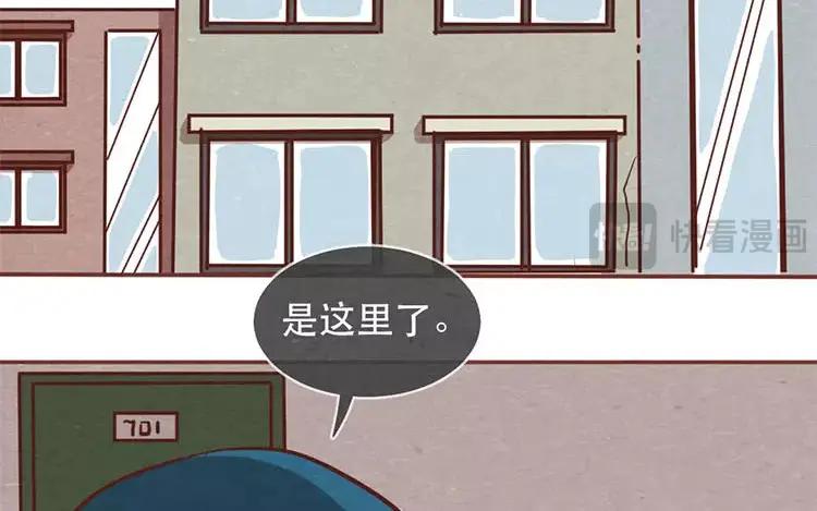 《混沌日报》第十八话 记者不好当 第62页