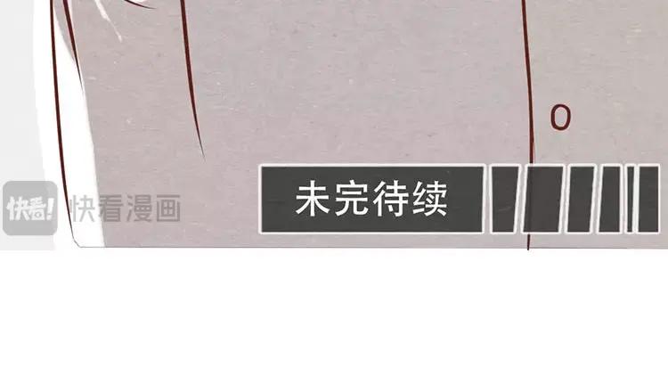 《混沌日报》第十八话 记者不好当 第83页