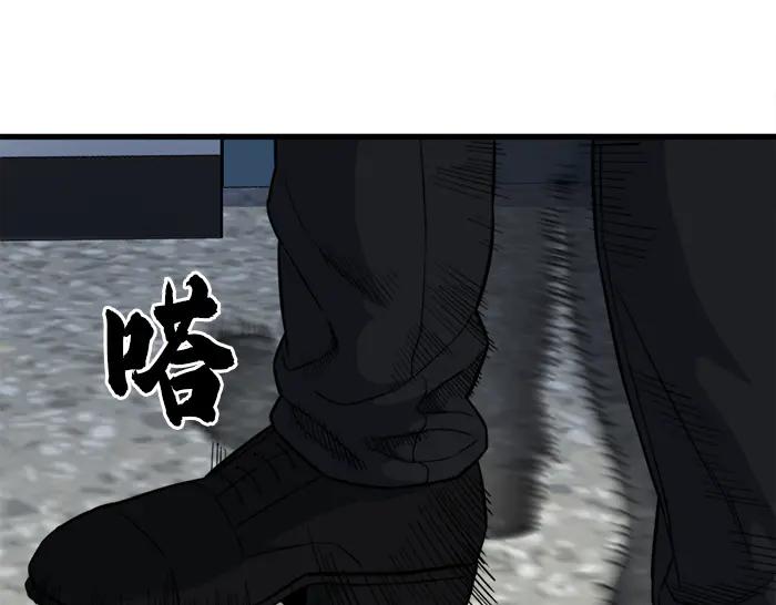 《疯颜档案》第19话 流氓刑警 第87页