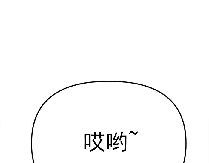 《疯颜档案》第19话 流氓刑警 第178页