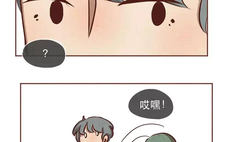 《混沌日报》第十八话 记者不好当 第12页