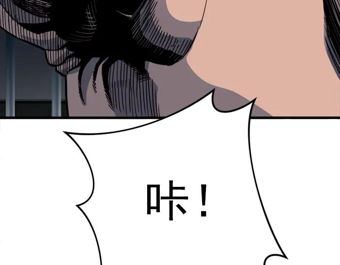 《疯颜档案》第19话 流氓刑警 第128页