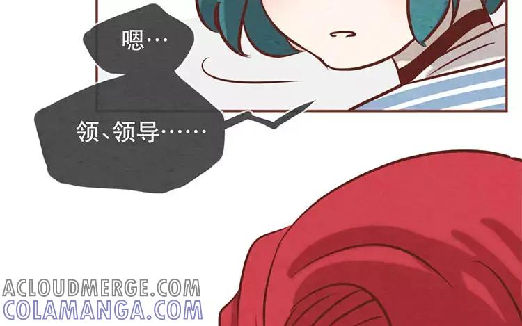 《混沌日报》第十八话 记者不好当 第79页