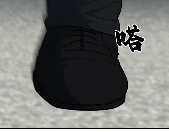 《疯颜档案》第19话 流氓刑警 第54页