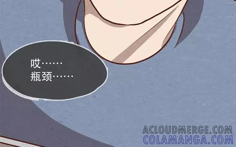 《混沌日报》第十八话 记者不好当 第10页