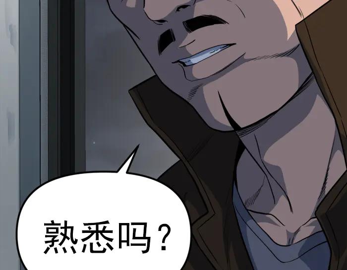 《疯颜档案》第19话 流氓刑警 第158页