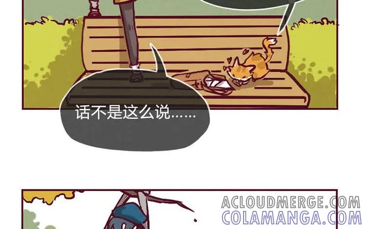 《混沌日报》第一话 世界上最厉害的人 第109页