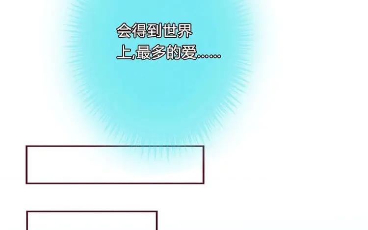 《混沌日报》第一话 世界上最厉害的人 第90页