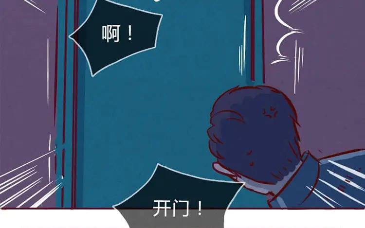《混沌日报》第一话 世界上最厉害的人 第63页