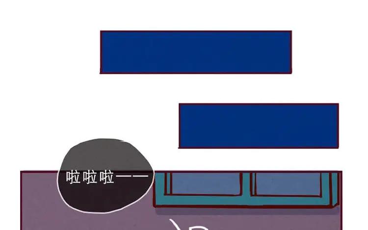《混沌日报》第一话 世界上最厉害的人 第32页