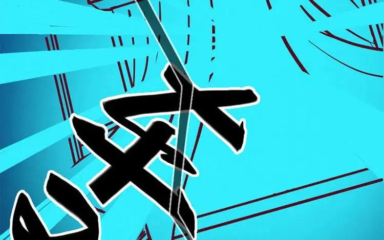 《混沌日报》第一话 世界上最厉害的人 第71页