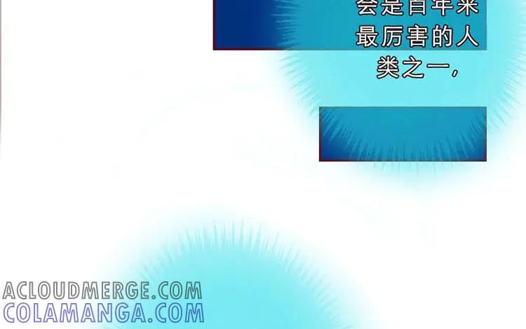 《混沌日报》第一话 世界上最厉害的人 第89页