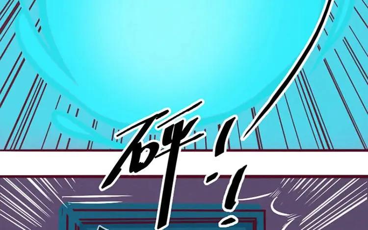 《混沌日报》第一话 世界上最厉害的人 第62页