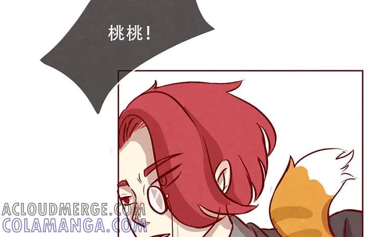 《混沌日报》第一话 世界上最厉害的人 第117页