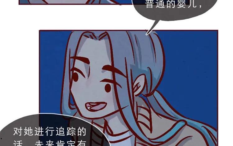 《混沌日报》第一话 世界上最厉害的人 第40页