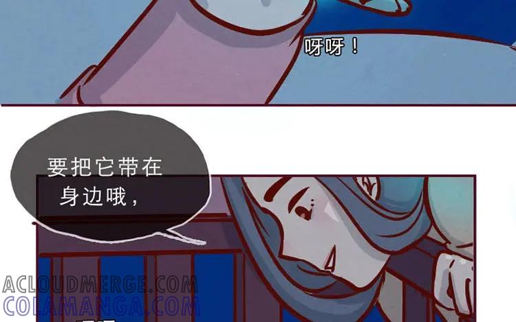 《混沌日报》第一话 世界上最厉害的人 第29页