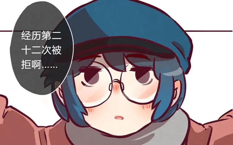 《混沌日报》第一话 世界上最厉害的人 第95页