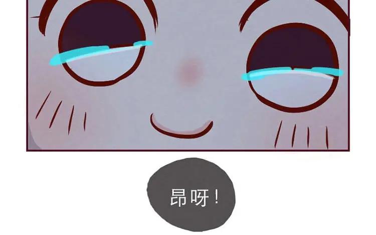 《混沌日报》第一话 世界上最厉害的人 第31页