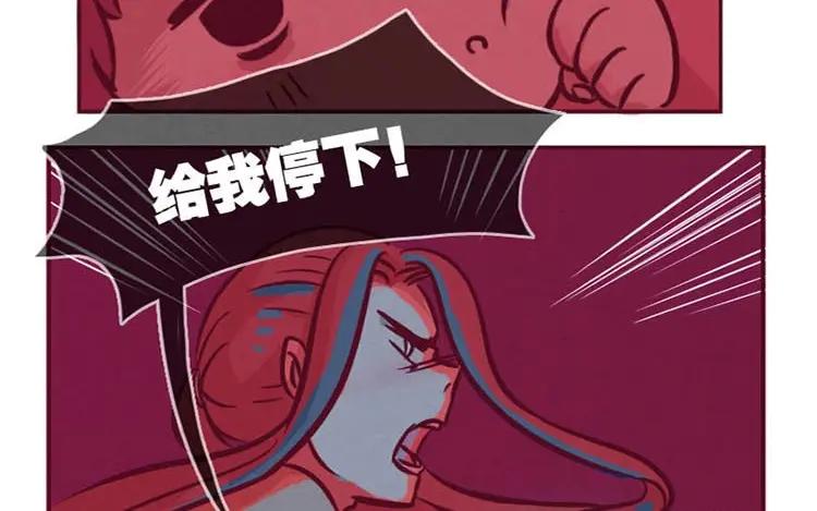 《混沌日报》第一话 世界上最厉害的人 第58页