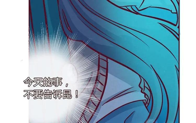 《混沌日报》第一话 世界上最厉害的人 第67页