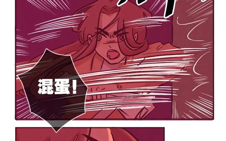 《混沌日报》第一话 世界上最厉害的人 第50页