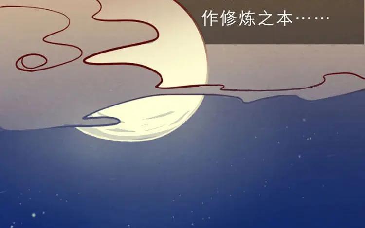 《混沌日报》第一话 世界上最厉害的人 第11页