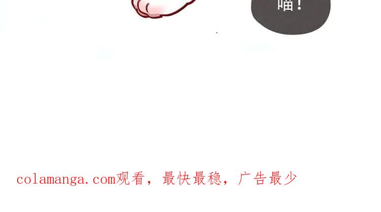 《混沌日报》第一话 世界上最厉害的人 第119页