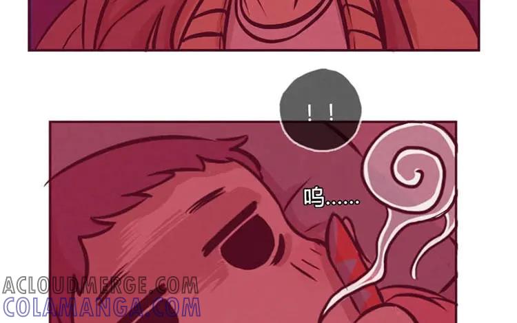 《混沌日报》第一话 世界上最厉害的人 第57页
