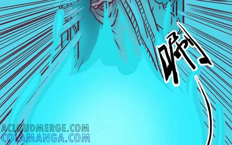 《混沌日报》第一话 世界上最厉害的人 第61页