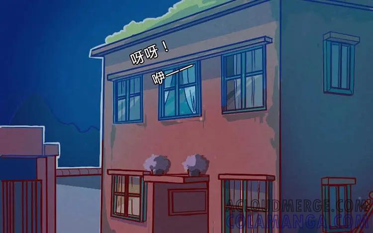 《混沌日报》第一话 世界上最厉害的人 第13页
