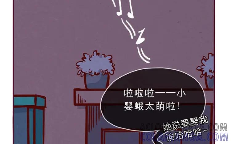 《混沌日报》第一话 世界上最厉害的人 第33页