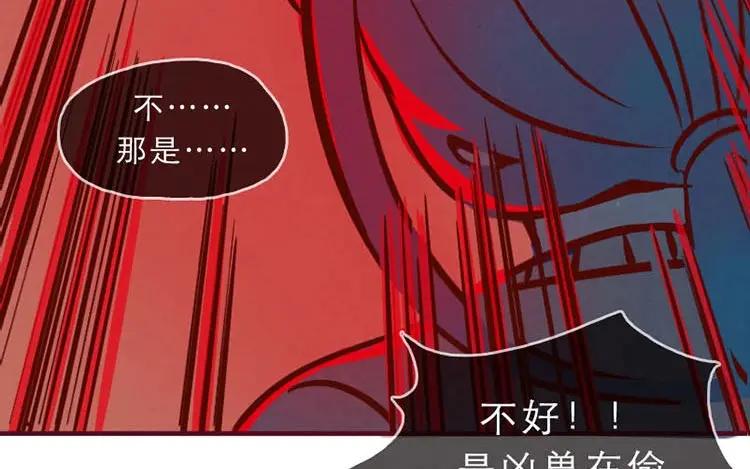 《混沌日报》第一话 世界上最厉害的人 第46页