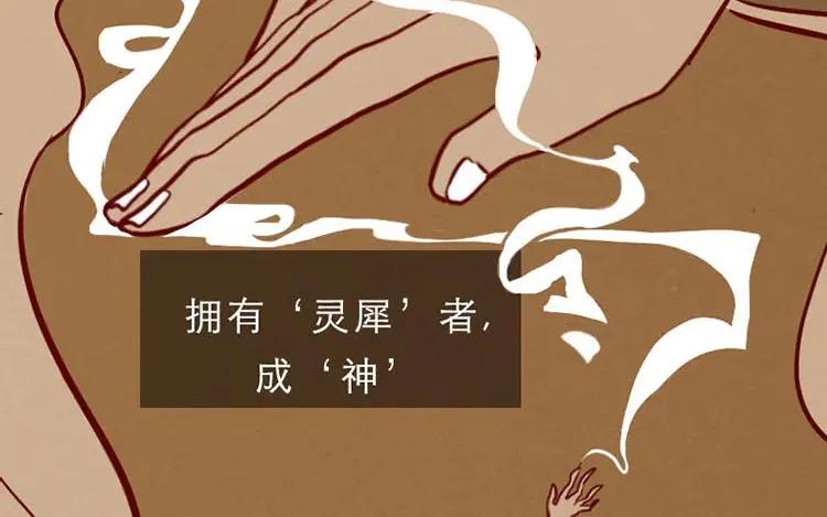 《混沌日报》第一话 世界上最厉害的人 第8页