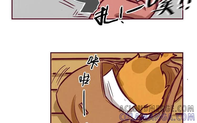 《混沌日报》第一话 世界上最厉害的人 第105页