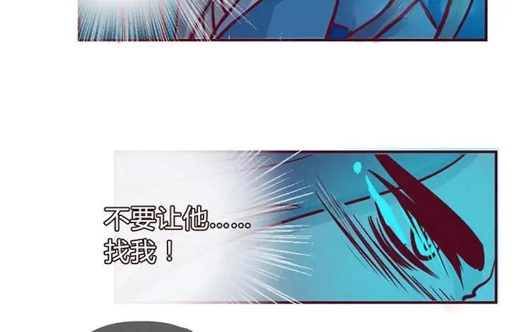 《混沌日报》第一话 世界上最厉害的人 第68页
