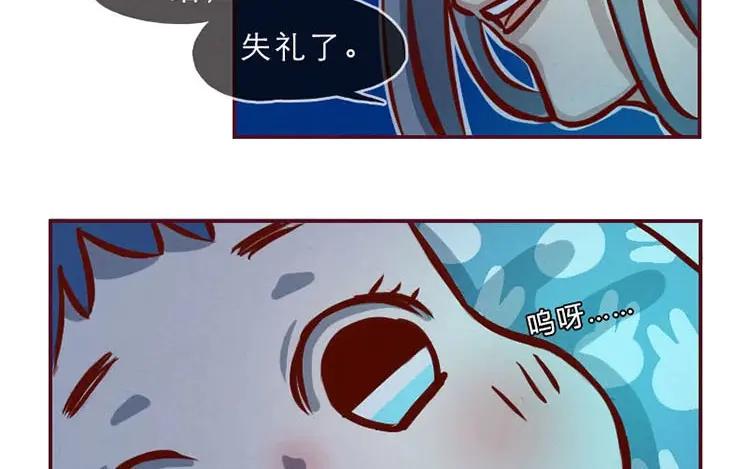 《混沌日报》第一话 世界上最厉害的人 第18页