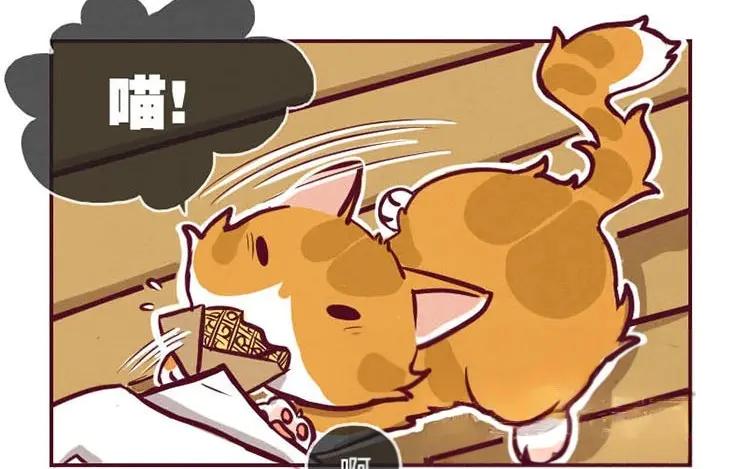 《混沌日报》第一话 世界上最厉害的人 第107页