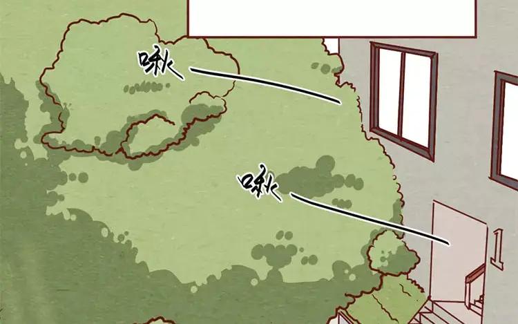 《混沌日报》第十九话 坚持的理由 第20页