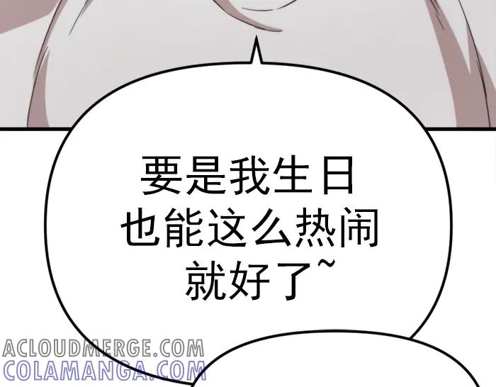 《疯颜档案》第20话 种子 第165页