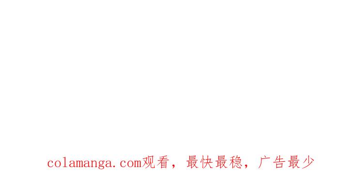 《混沌日报》第十九话 坚持的理由 第93页