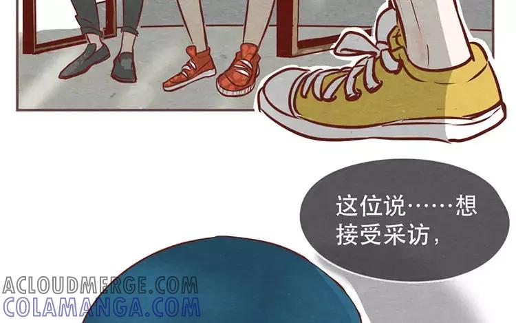 《混沌日报》第十九话 坚持的理由 第88页